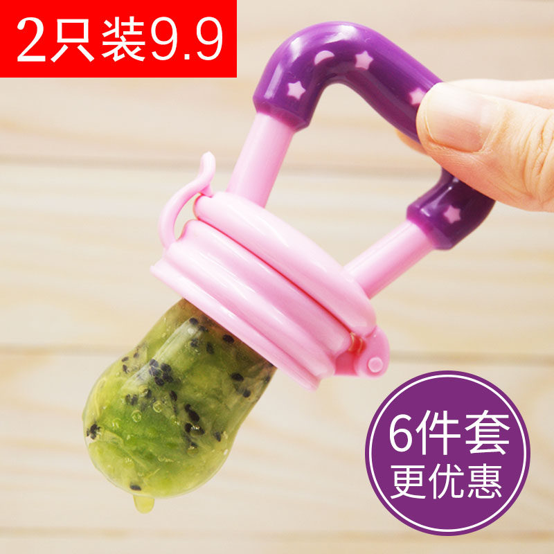 Baby Fruit and Vegetable Bite Le Baby Eat Fruit Food Supplement Tool Silicone Mesh Bag Newborn Toothcase Toy 6-12 Months