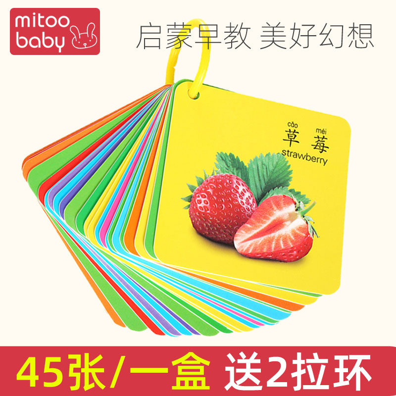 Infant and toddler digital pinyin animal early education cognitive card Baby look at the picture literacy enlightenment word recognition card