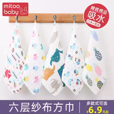 Baby gauze towel baby cotton washcloth newborn products Super Soft bath small square towel children's saliva towel