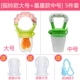 Trái cây và rau cho bé, 6-12 đồ chơi có dây buộc mới trong túi lưới silicone. - Gutta-percha / Toothbrsuh / Kem đánh răng