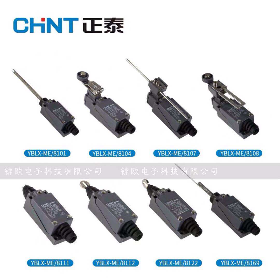 Positive Tai stroke limit switch YBLX-ME 8108 8104 8107 8111 8112 8112 8166 8166