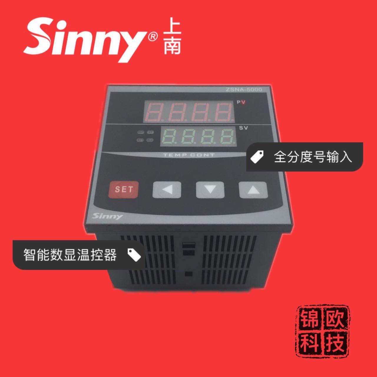 ZSNA-5611 intelligent digital display temperature controller full scale number input solid state relay relay integrated output
