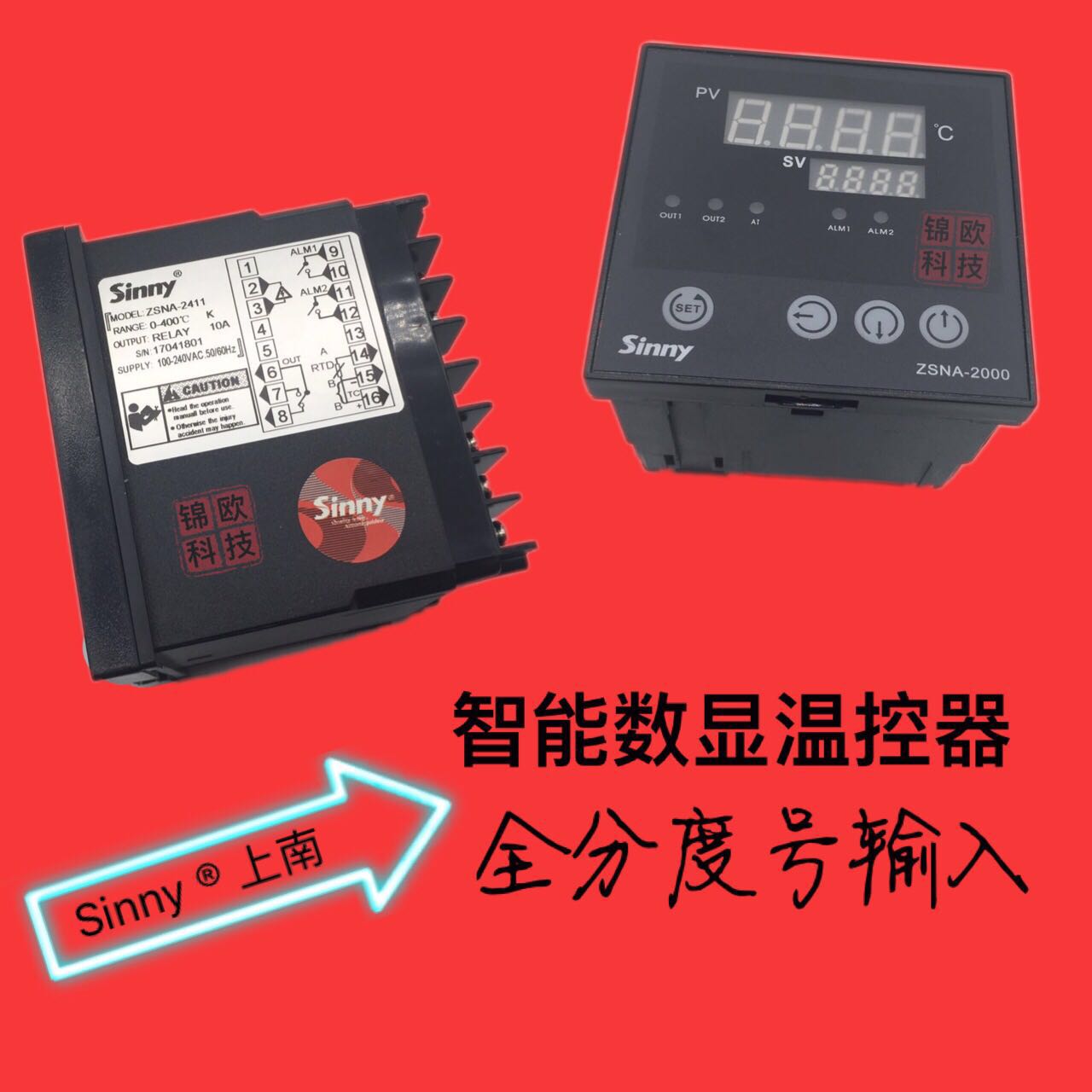 ZSNA-2411 Intelligent digital display temperature controller temperature controller PID temperature controller full scale input