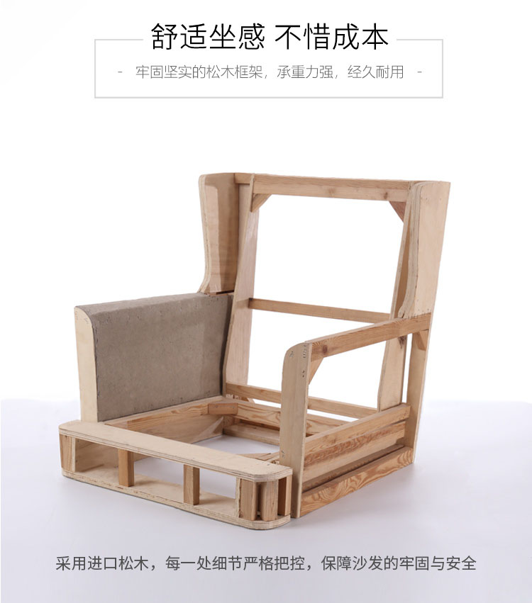Nordic hổ lười biếng đơn ghế sofa hiện đại phòng khách tối giản phòng ngủ ban ghế American Giải trí vải ghế sofa - Ghế sô pha sofa gỗ hiện đại