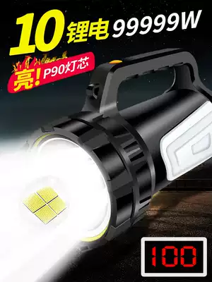 Zhongling flashlight strong light household emergency lighting rechargeable outdoor super bright led portable work Searchlight