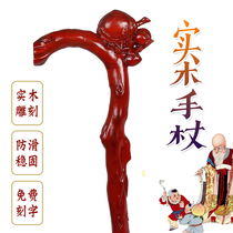 Zhongling elderly solid wood crutches for men and women special non-slip canes for the elderly mahogany granny handrail sticks birthday gifts