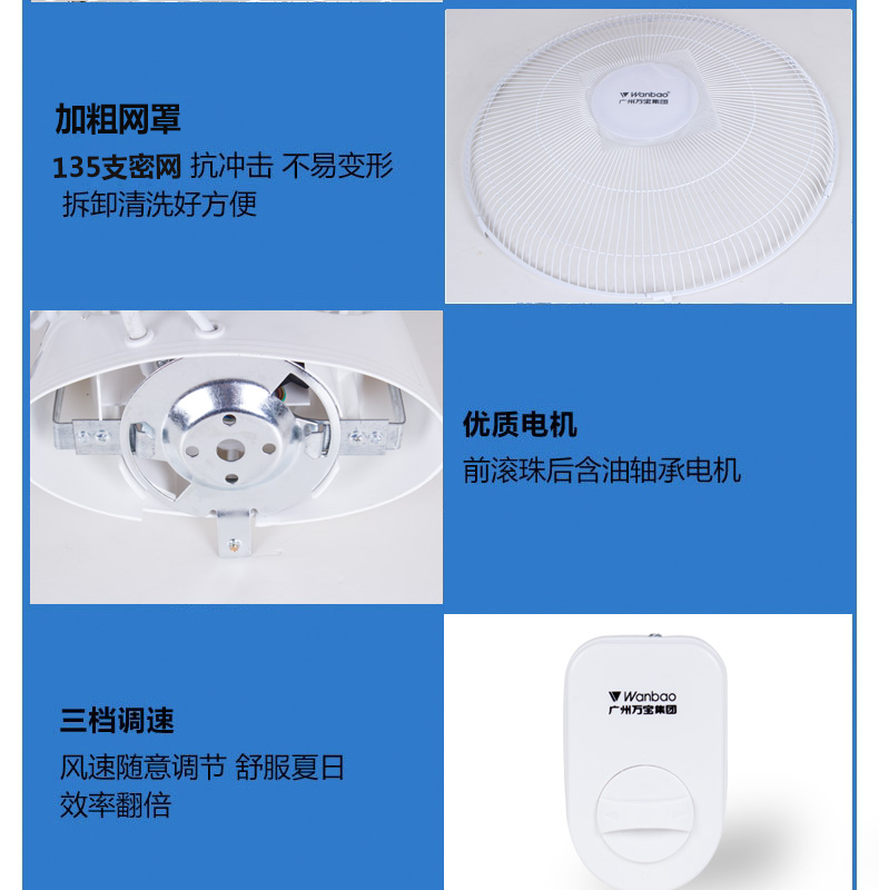 quạt sunhouse Quạt sàn Wanbao Quạt trần 16 inch 18 inch nhà trường học ký túc xá lắc đầu quạt dự án quạt im lặng - Quạt điện quạt hơi nước boss s101