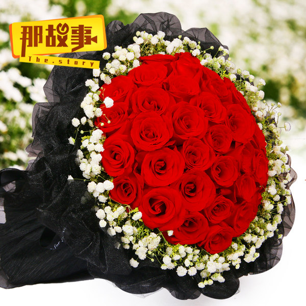 全国多地同城配送 那故事 33朵玫瑰花束 天猫优惠券折后¥123包邮(¥138-15) 全国多地同城配送 那故事 33朵玫瑰花束 天猫优惠券折后¥123包邮(¥138-15)