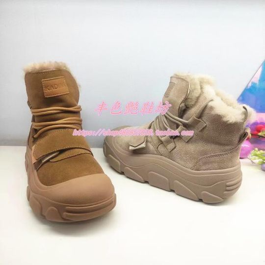 Thick-soled warm fashionable snow boots for women winter boots Thick-soled warm fashionable snow boots for women winter boots