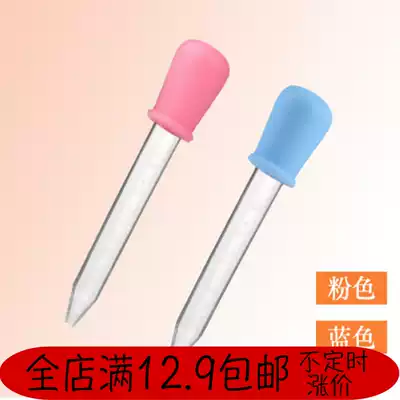 Simple baby feeder Child silicone water feeder Baby dropper feeder Baby water feeder scale