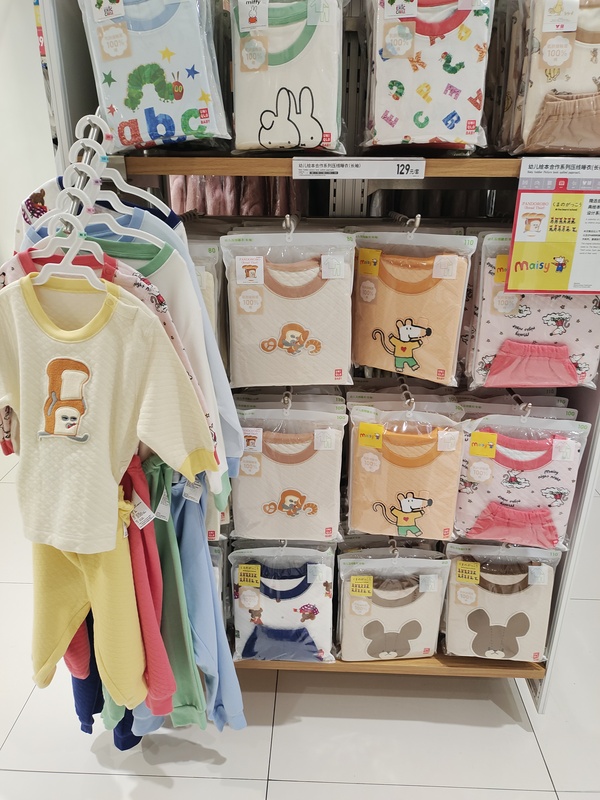 Uniqlo Baby Ribbed Pajama Set