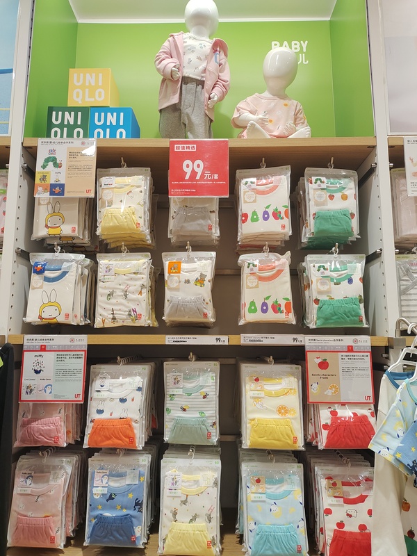 3 Sets with Free Shipping Uniqlo Infant and Toddler Short-Sleeved Pajama Set