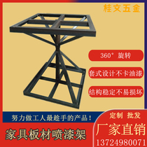 Plate spray paint rotating frame Furniture spray paint room workbench furniture small plate spray paint rack small rotation processing table