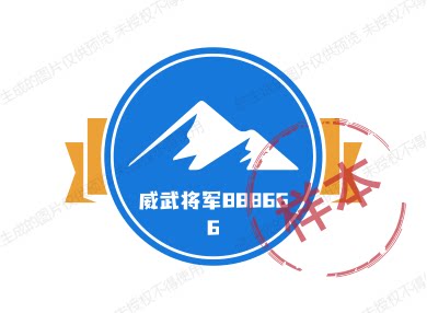 明鑫布袋的LOGO