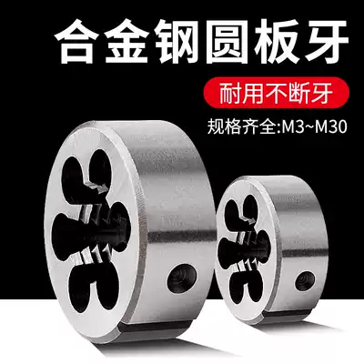 Manual power wire machine, round retractor, large thread, hand, open tooth, mantle, artifact, machine tool, m3m4m5m6m8