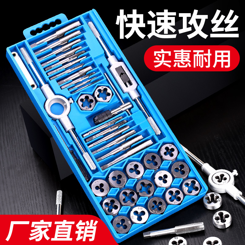 Screw tap for screw tap with suit screw tapping tooth wrench with manual wire tapping tool bit sleeve wire 5 gold tool-Taobao