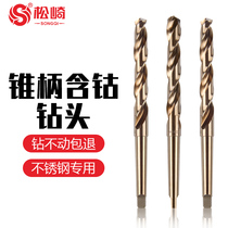 Matsuzaki m35 taper shank twist drill bit High-speed steel metal steel sheet iron Stainless steel special drill bit Drilling and punching