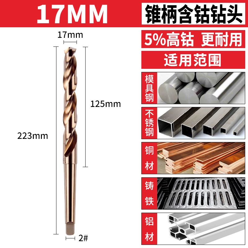 Matsuzaki m35 chuôi côn mũi khoan xoắn tốc độ cao thép tấm kim loại sắt thép không gỉ mũi khoan đặc biệt khoan hoa đấm mũi khoét lỗ tròn trên gỗ Mũi khoan