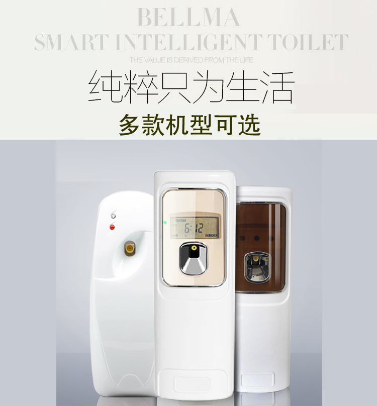 Bình xịt khí dung tự động thời gian phòng ngủ nhà khách sạn nhà vệ sinh trong nhà khử mùi nước hoa xịt kéo dài hương thơm không khí trong lành - Trang chủ chất tẩy rửa inox
