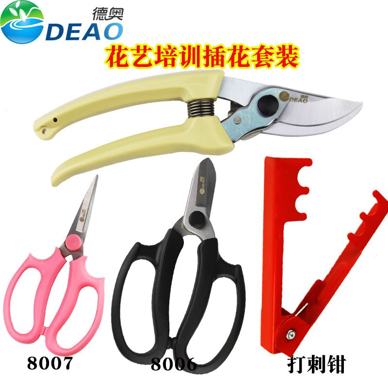 Floral Flower Arrangement Scissors Florist Training Tool Suit Repair Branch Cut Flower Shop Special Imported Steel Scissors Except Prill Pliers