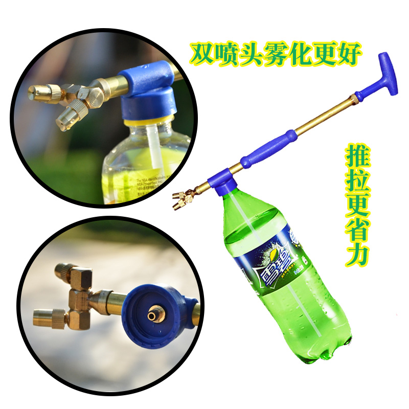De'ao spray rod watering flowers spray gun pure copper reciprocating pull sprayer disinfection simple beverage bottle nozzle