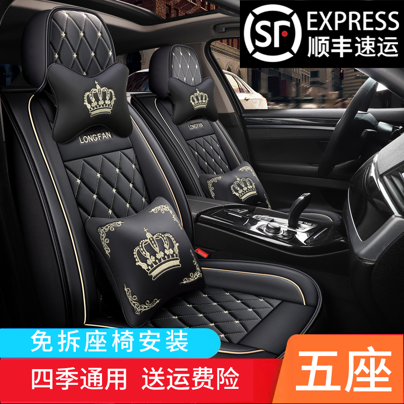 新しいスタイルの車のシートカバーレザーオールラウンド四季ユニバーサルクッションリネン特別な女性用シートカバー冬用車のシートクッション