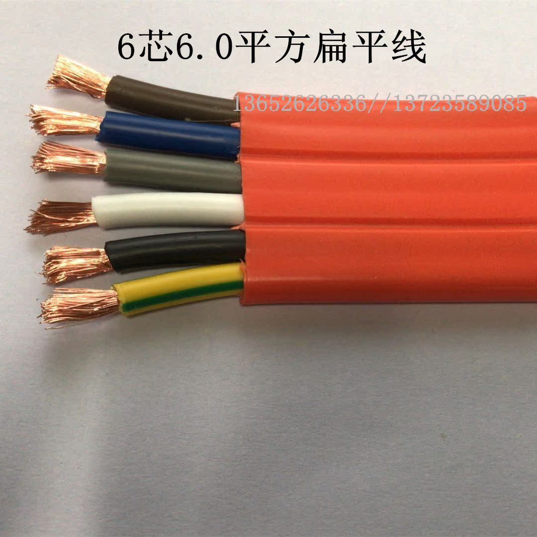 6-core 6-square orange flat wire crane flat wire traveling flat cable crane traveling gantry crane flat cable