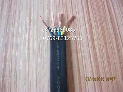 4 core 0 5 square flat wire Automatic retractable door flat wire electric gate flat wire elevator accompanying cable