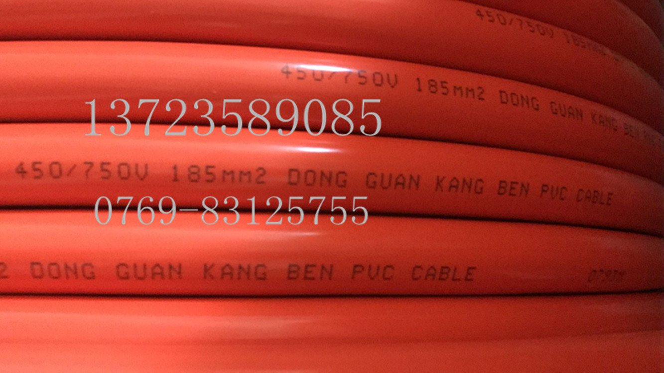 185 square fire cow wire Anode wire Cathode wire Acid and alkali corrosion resistant fire cow wire cable