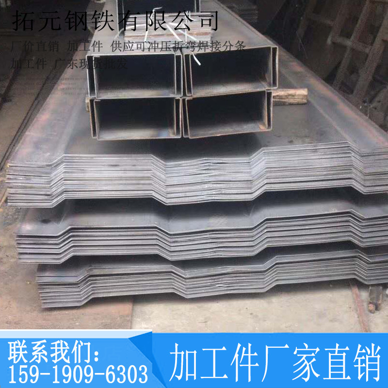 Steel plate processing custom iron plate Q235 Ansteel custom bending cutting cylinder galvanized sheet steel strip steel stairs