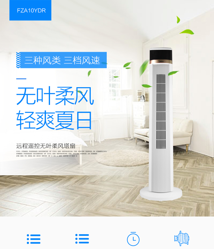 quạt hitachi Quạt điện chuyển đổi tần số đẹp quạt FZA10YDR điều khiển từ xa không rung lắc đầu FZ10-17BR / ZAC10CR - Quạt điện quạt treo tường điều khiển từ xa