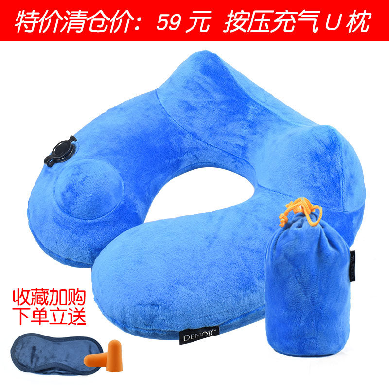 Press automatic inflatable U type pillow neck pillow outdoor travel pillow Tourism Spring Festival travel theorizer portable cervical neck pillow