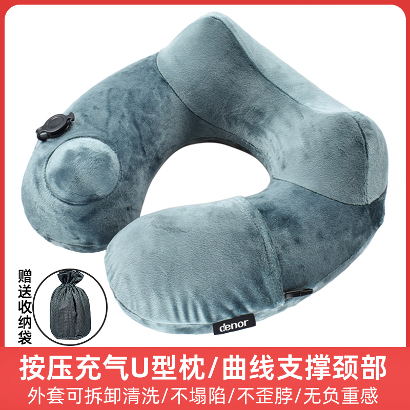 プレスインフレータブルU字型枕ポータブルネック保護ネックピローU字型旅行枕車睡眠アーティファクト頸椎枕飛行機枕