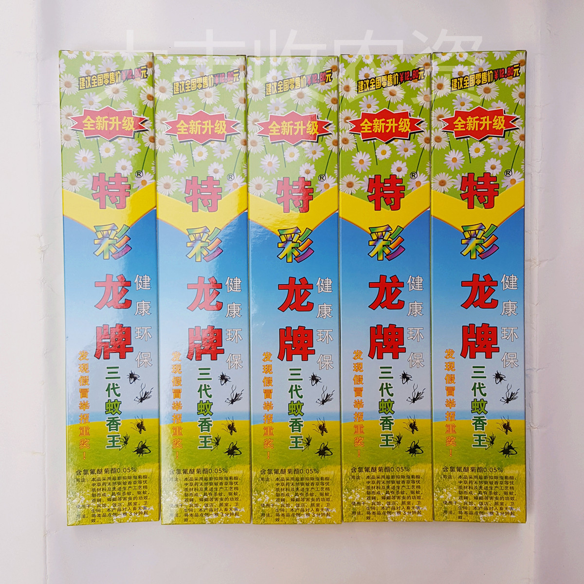 Special color dragon 30 1 box mosquito incense stick Mosquito repellent fly Hotel hotel room powder room