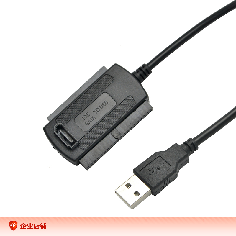 USB-IDE name card dễ lái máy tính xách tay dòng 2,5 inch chuyển đổi đĩa cứng cáp adapter song song - USB Aaccessories quạt cầm tay xiaomi
