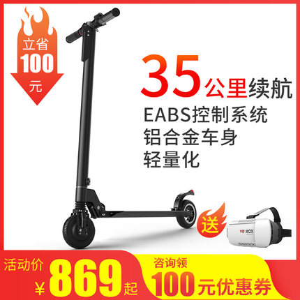 领奥电动滑板车成人代步车两轮迷你可折叠锂电池踏板车轻便代驾车