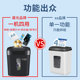 Chenguang paper shredder office home mini commercial high-power small paper 4 ລະດັບຄວາມລັບຫ້ອງການໄຟຟ້າ shredding ບັດ shredding CD ໄຟລ໌