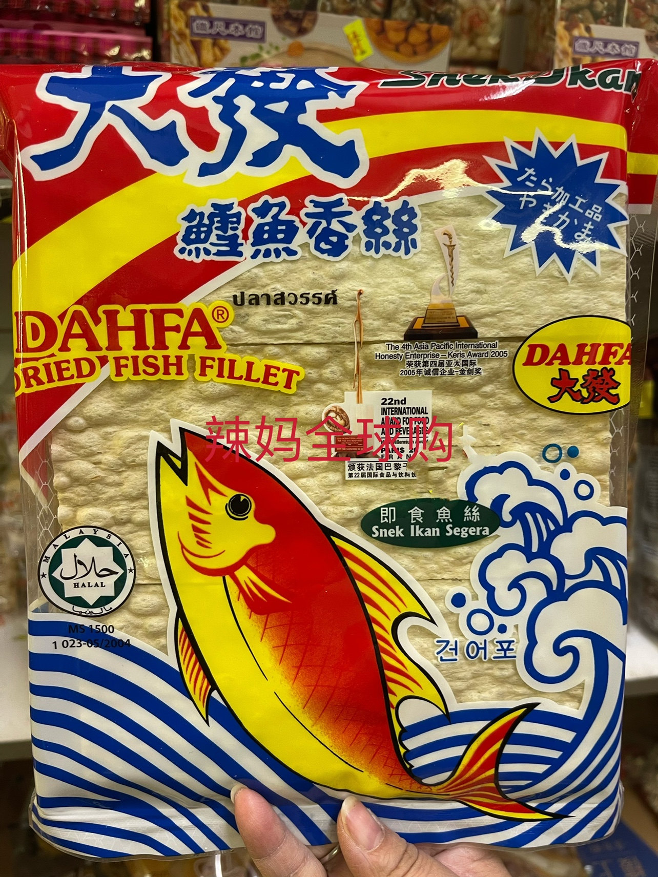 Hong Kong Dahfa Dafa Cod Fragrant Cod Fillet Malaysia 120g Fish Fillet Casual Snack