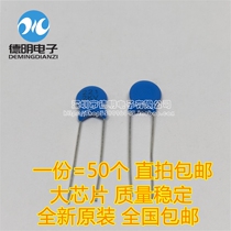 Straight beat large chip 2KV221K 2000V capacitor 220PF capacitive high-pressure porcelain sheet capacitive foot distance 5MM