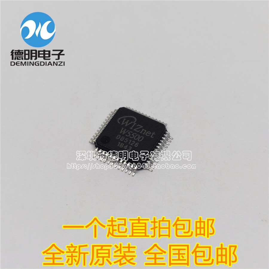 New original W5500 microcontroller chip Ethernet hardware TCP IP protocol stack LQFP-48