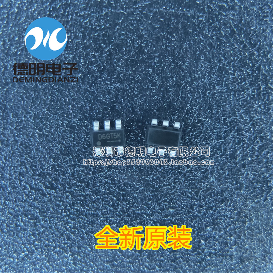 Brand new original installed PS7516 online version printed: D6G* * synchronous rectification boost IC chip spot SOT23-6