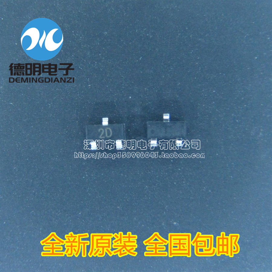 New original MMBTA92 silk printing: 2D-300V 500mA patch triode SOT-23