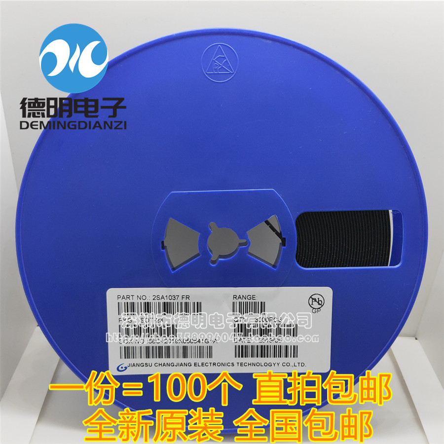 New original 2SA1037 silk printing: FR 0 15A 50V patch triode can be shot directly SOT-23