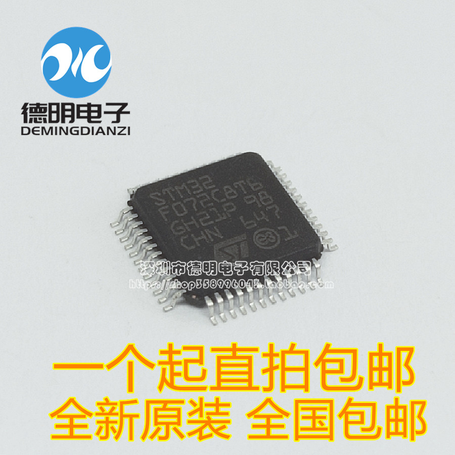 New original fit STM32F072C8T6 48MHz 64KB 32 32 bit microcontroller chip LQFP-48