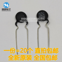 Brand new premium Thermistor 10D-9 NTC negative temperature Thermistor Small power Big 500 Pack