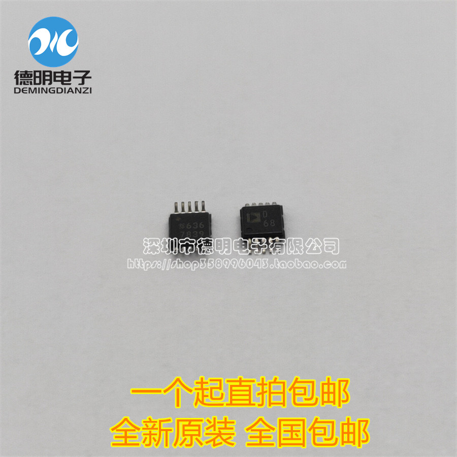 Brand new original AD9833BRMZ AD9833BRMZ AD9833BRM AD9833 AD9833 version printed: D68 spot MSOP-10