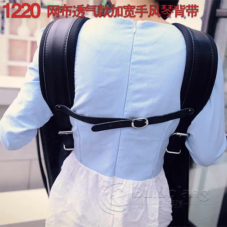 BULUOLANG original direct sales 120 bass accordion strap 8096 bass leather widened double shoulder strap parrot