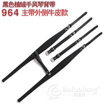 Professional performance 96 bass accordion strap 80 bass 12060 Double shoulder strap Parrot gold cup popular piano strap