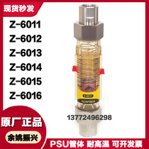 Z-6011 Z-6012 Z-6013 Z-6014 Z-6015 Z-6016 Yuyao Zhenxing flow meter