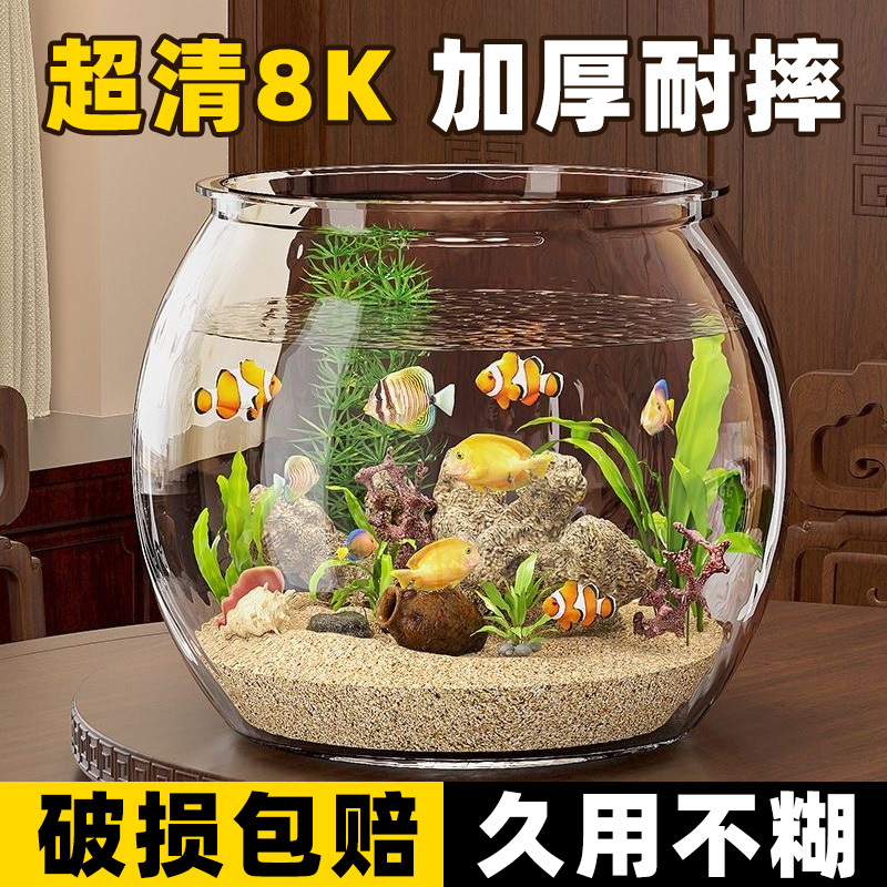 Small Fish Tank for Living Room, 2026 New Model, Oxygen Generator Integrated, Small Filter, Turtle Breeding Tank, Imitation Glass Mini Round